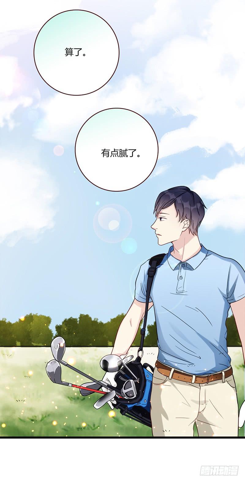《最差劲的痴情》116话 那些和鞋子有关的事-上 第7页