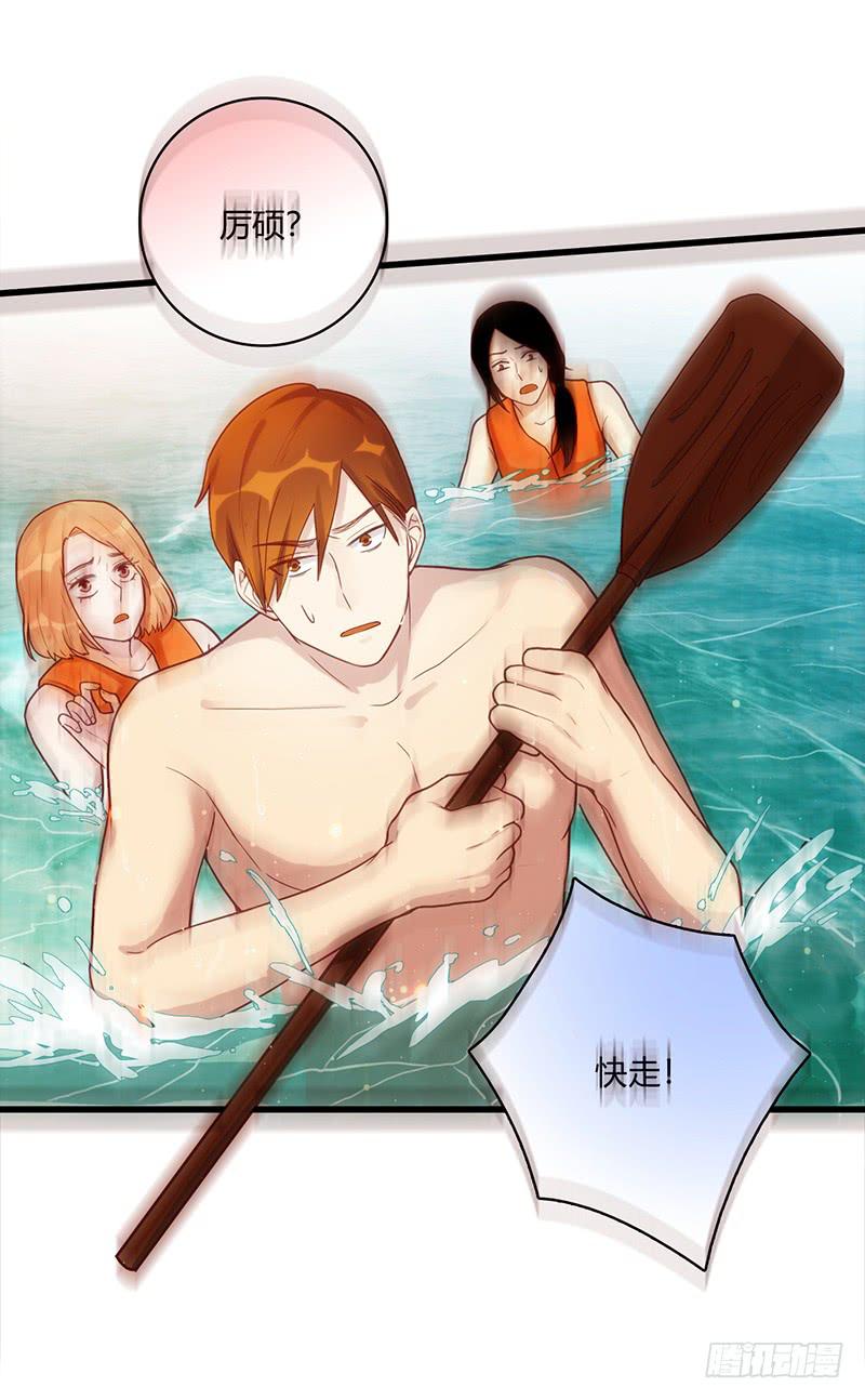 《最差劲的痴情》113话 （更新）交往番外-5 第13页