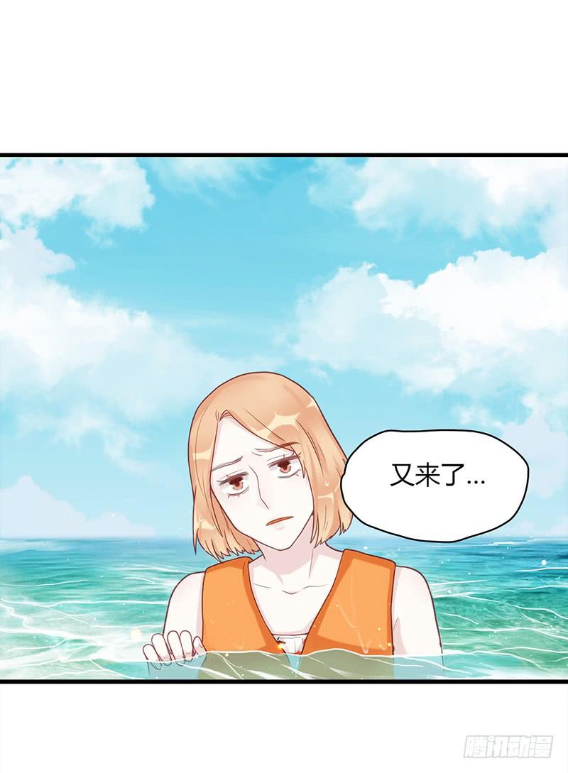《最差劲的痴情》113话 （更新）交往番外-5 第16页