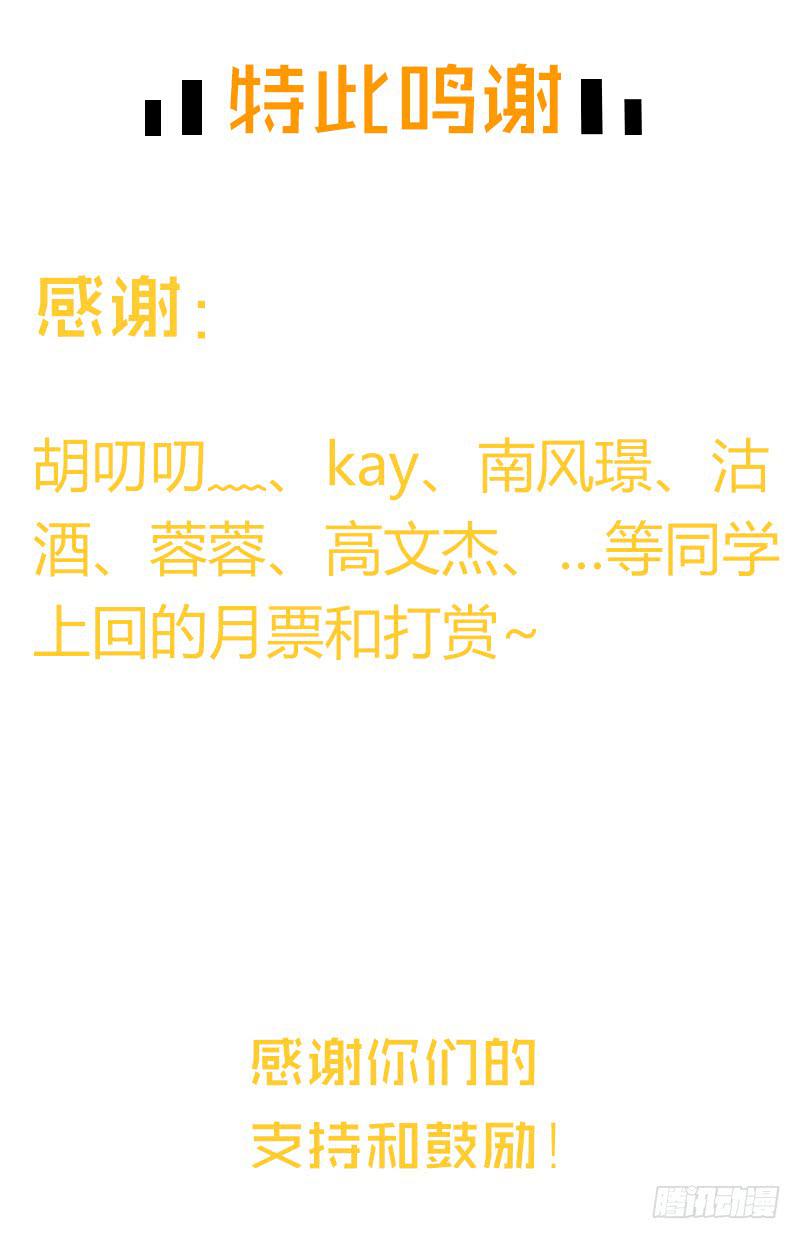 《最差劲的痴情》113话 （更新）交往番外-5 第21页