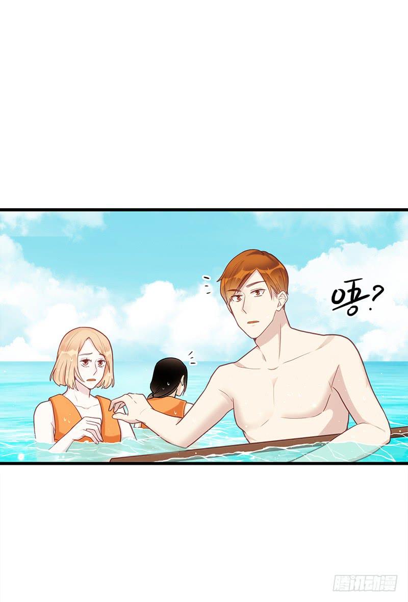 《最差劲的痴情》113话 （更新）交往番外-5 第2页