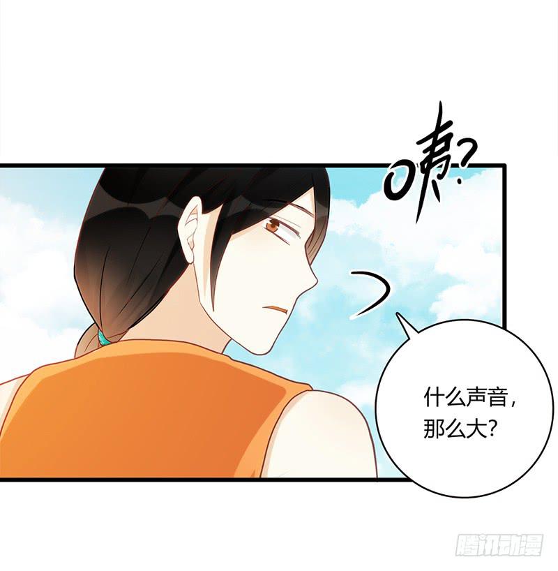 《最差劲的痴情》113话 （更新）交往番外-5 第3页