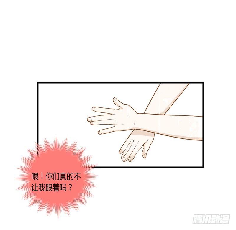 《最差劲的痴情》113话 （更新）交往番外-5 第6页