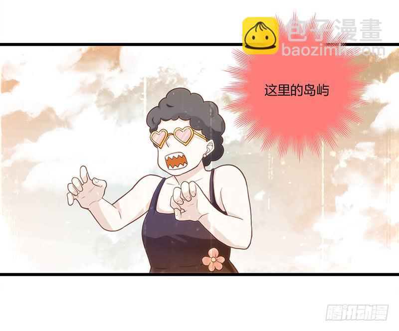 《最差劲的痴情》113话 （更新）交往番外-5 第7页
