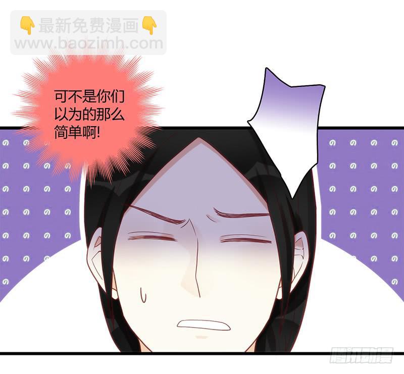 《最差劲的痴情》113话 （更新）交往番外-5 第8页