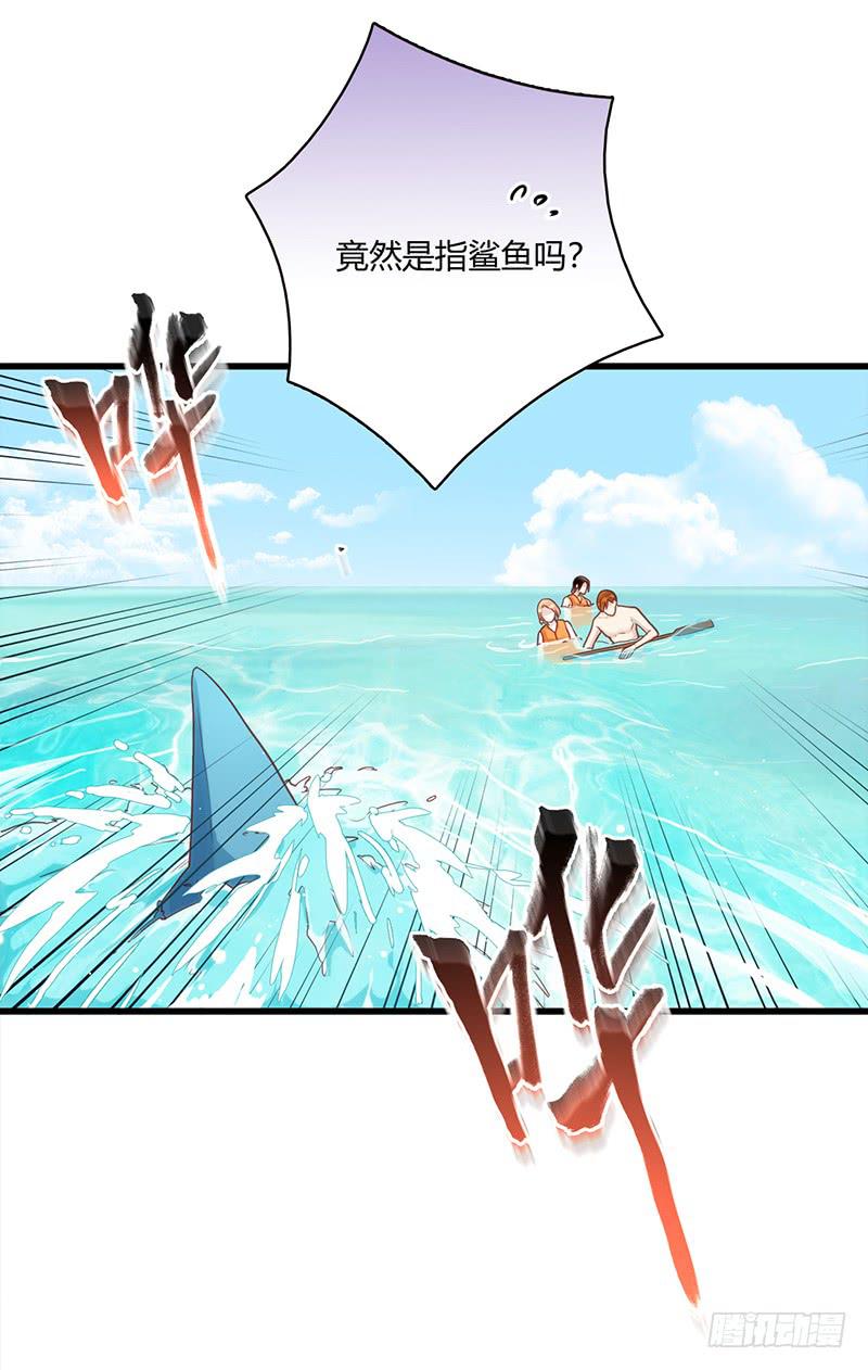 《最差劲的痴情》113话 （更新）交往番外-5 第9页