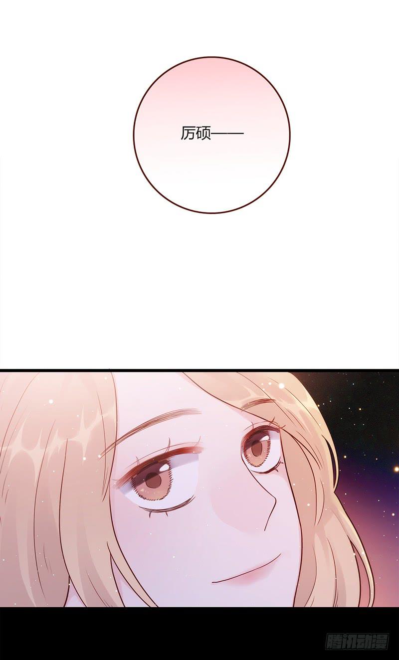 《最差劲的痴情》115话 （更新）交往番外-7 第13页