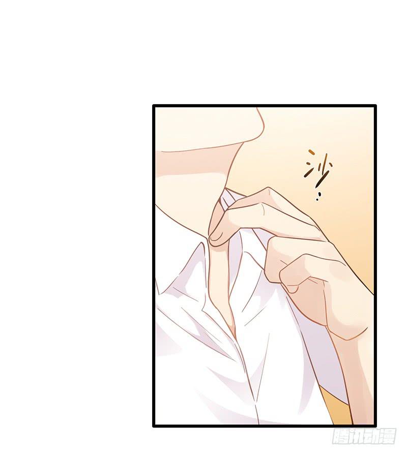 《最差劲的痴情》115话 （更新）交往番外-7 第1页