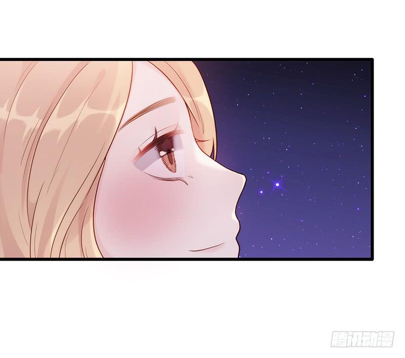 《最差劲的痴情》115话 （更新）交往番外-7 第23页