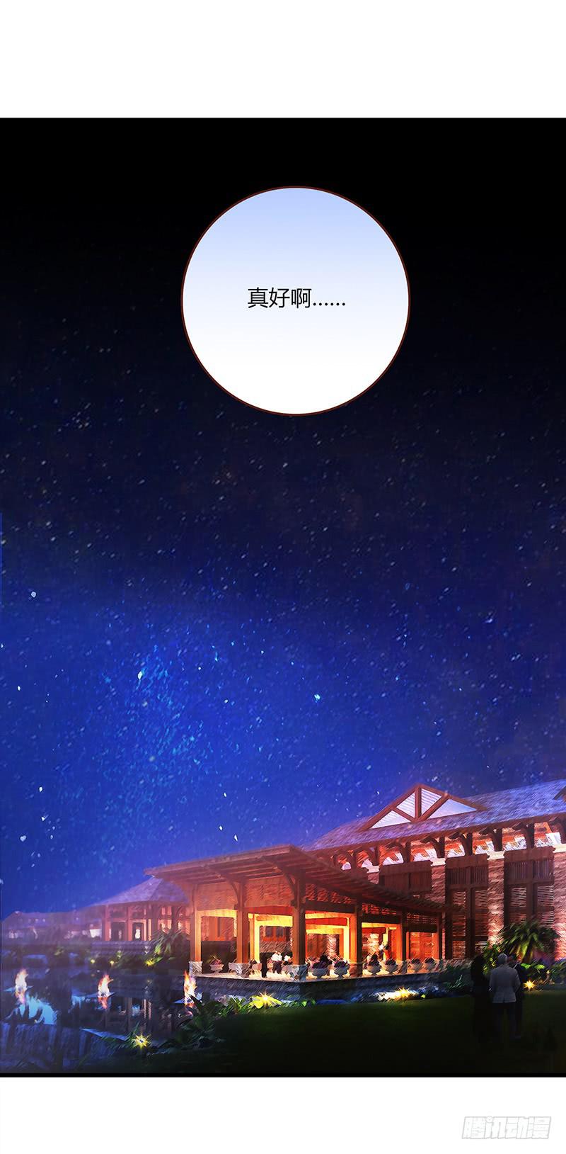 《最差劲的痴情》115话 （更新）交往番外-7 第27页
