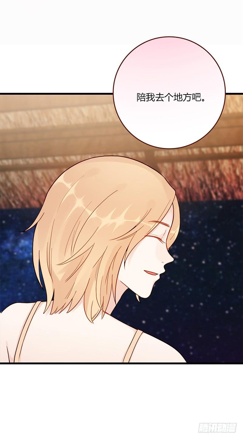 《最差劲的痴情》115话 （更新）交往番外-7 第3页