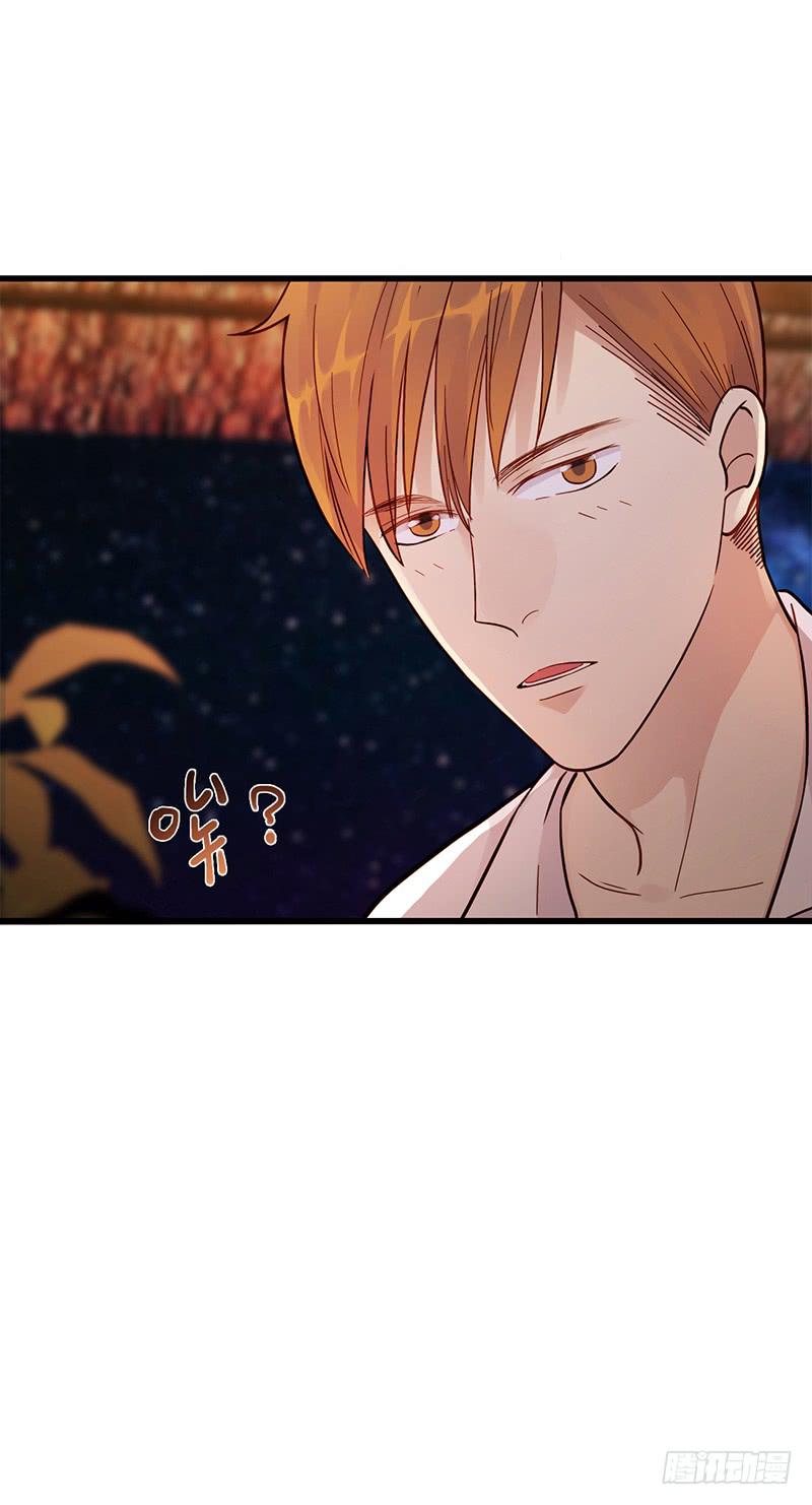 《最差劲的痴情》115话 （更新）交往番外-7 第4页