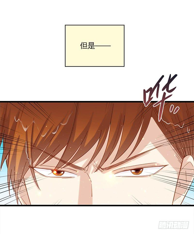 《最差劲的痴情》114话 （更新）交往番外-6 第11页