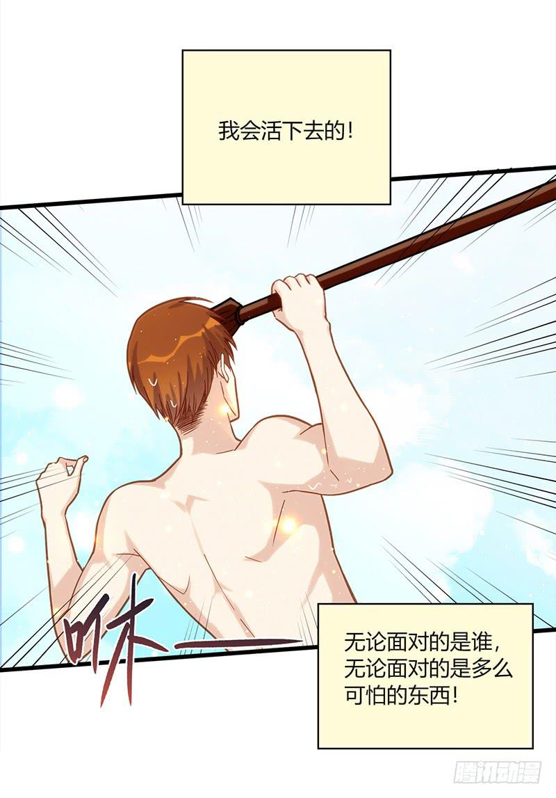 《最差劲的痴情》114话 （更新）交往番外-6 第12页