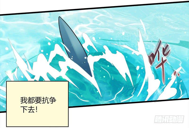 《最差劲的痴情》114话 （更新）交往番外-6 第13页