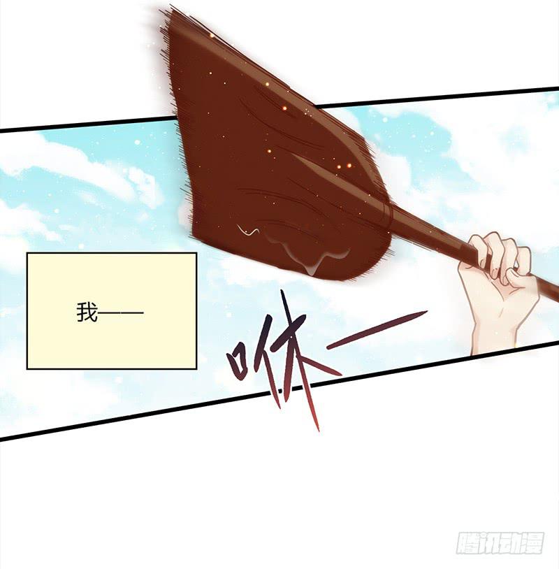《最差劲的痴情》114话 （更新）交往番外-6 第14页