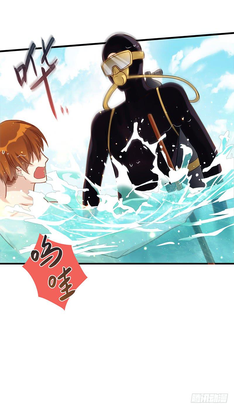 《最差劲的痴情》114话 （更新）交往番外-6 第17页
