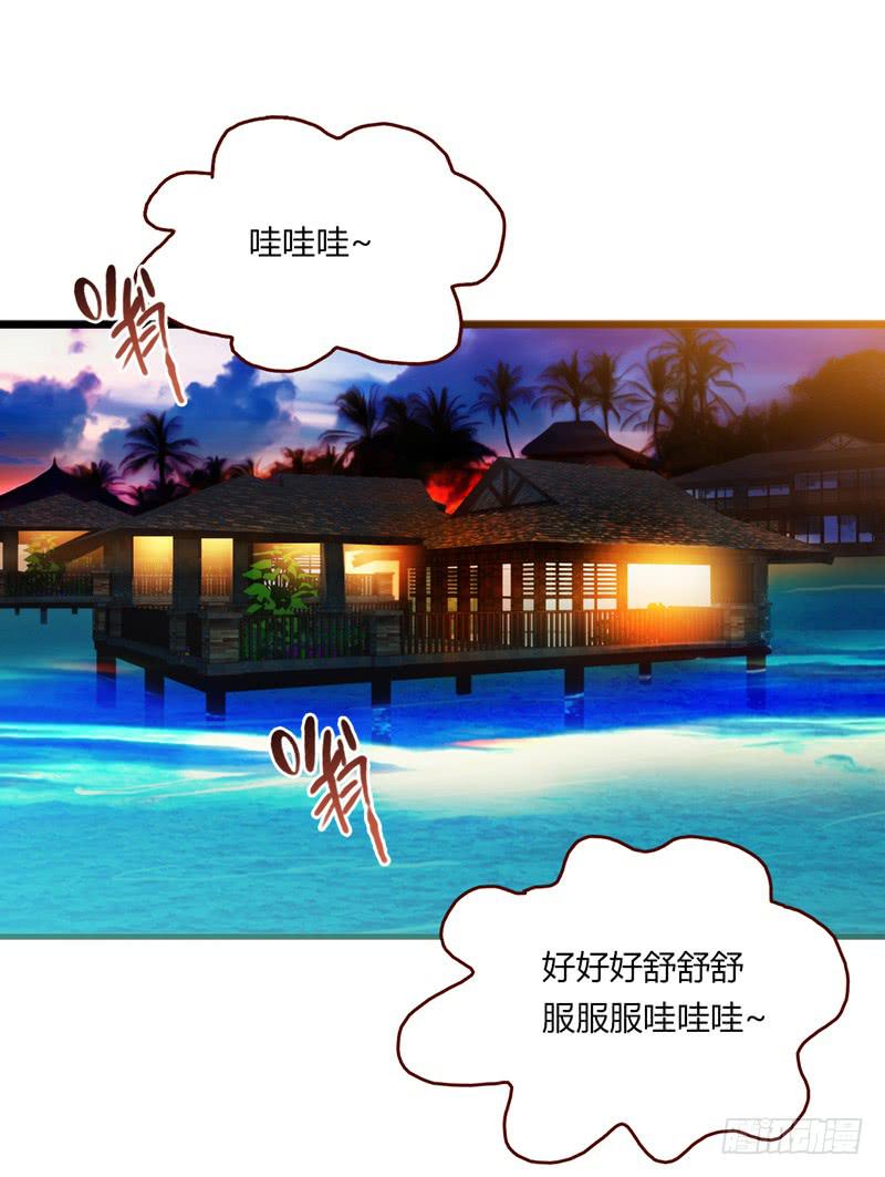 《最差劲的痴情》114话 （更新）交往番外-6 第19页