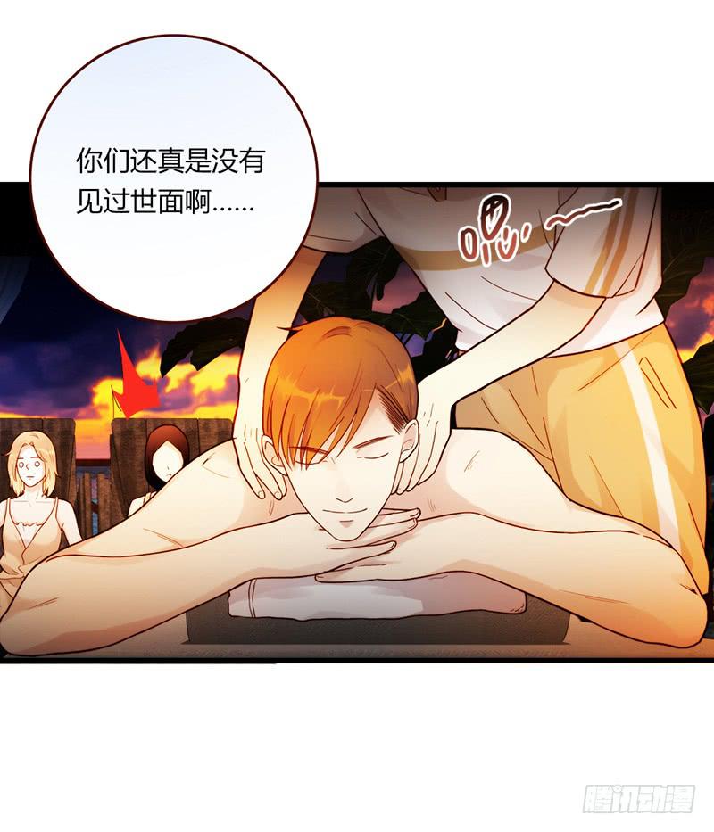 《最差劲的痴情》114话 （更新）交往番外-6 第22页