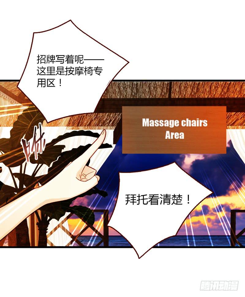 《最差劲的痴情》114话 （更新）交往番外-6 第27页