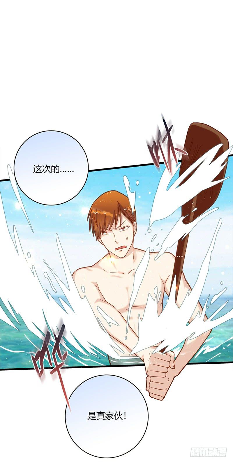 《最差劲的痴情》114话 （更新）交往番外-6 第2页