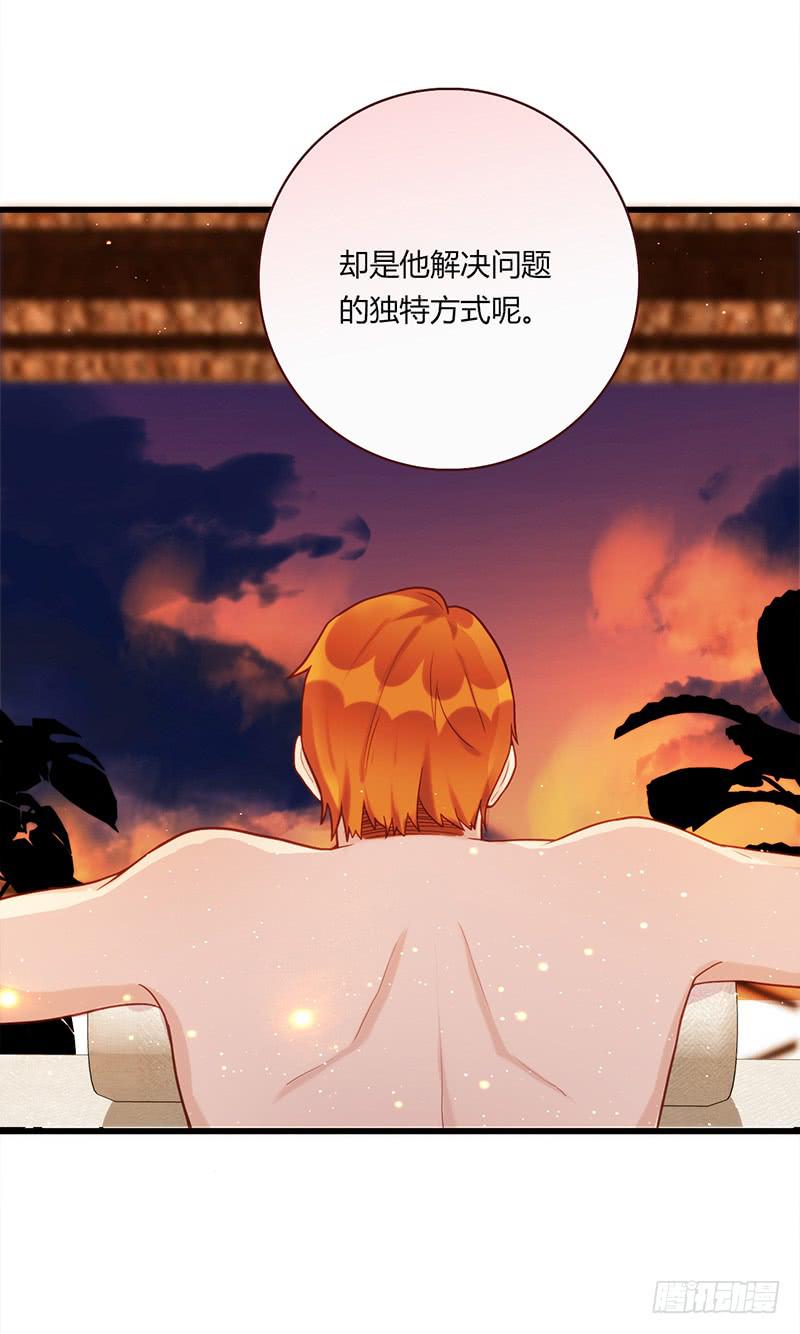 《最差劲的痴情》114话 （更新）交往番外-6 第33页