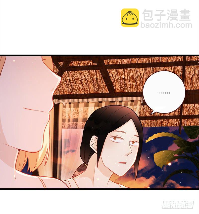 《最差劲的痴情》114话 （更新）交往番外-6 第34页