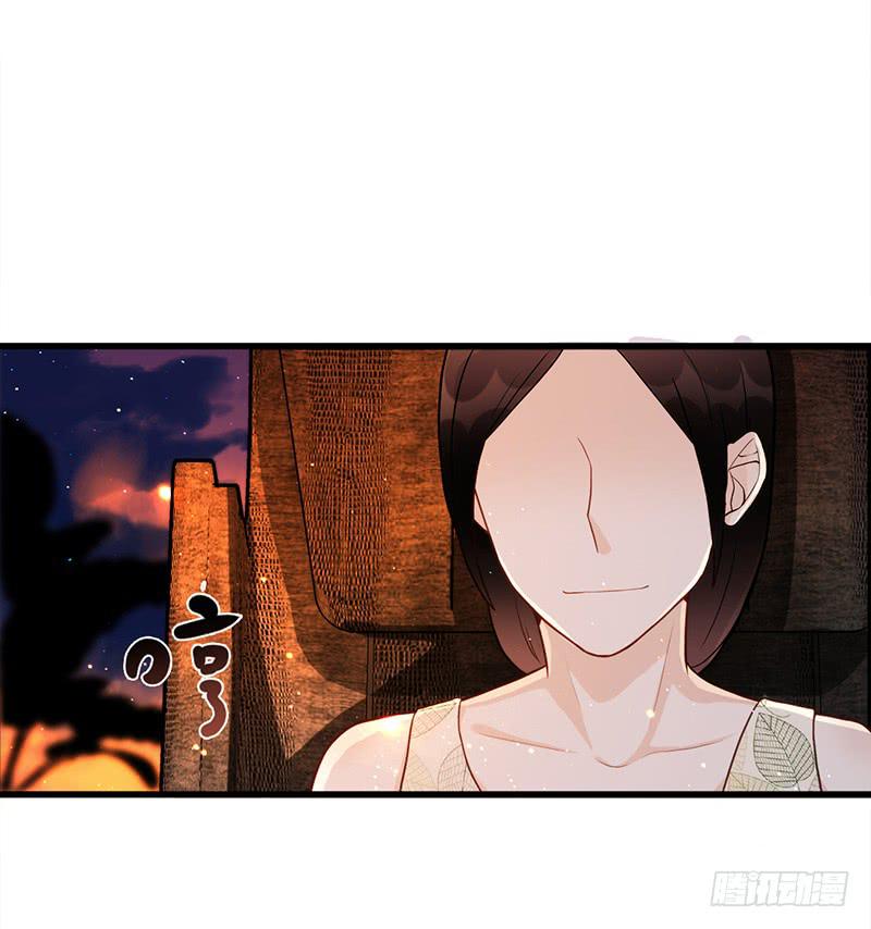 《最差劲的痴情》114话 （更新）交往番外-6 第35页