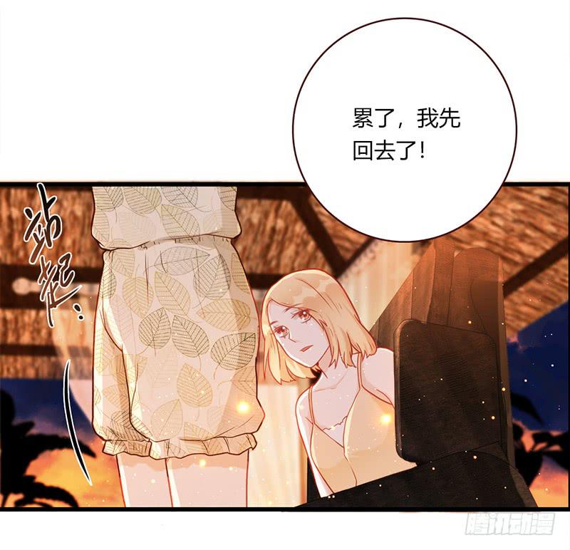 《最差劲的痴情》114话 （更新）交往番外-6 第36页