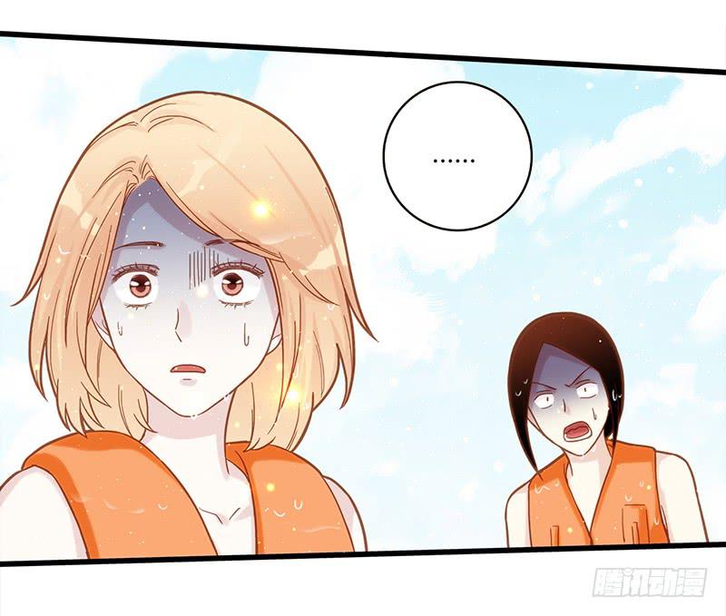 《最差劲的痴情》114话 （更新）交往番外-6 第3页