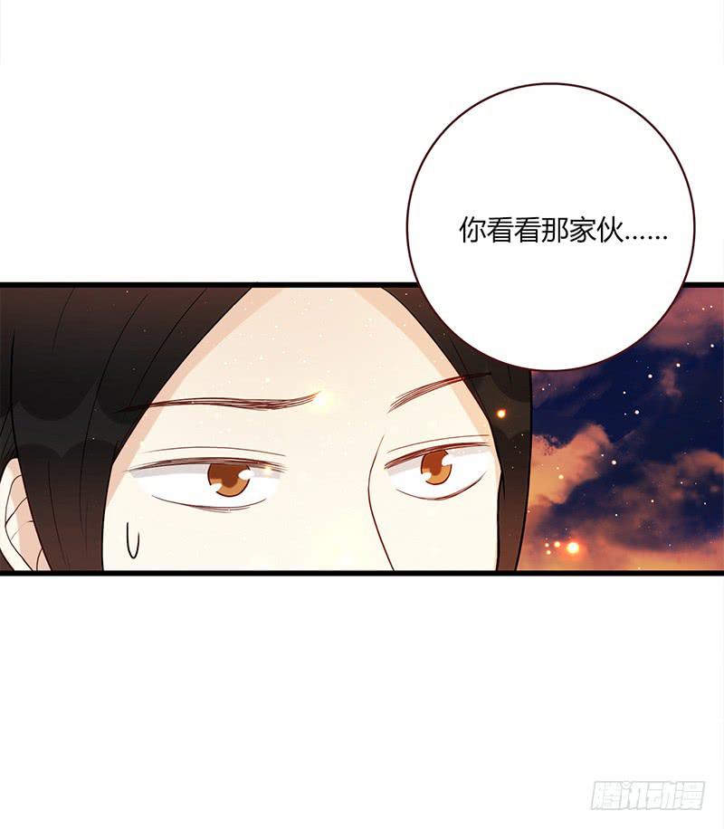 《最差劲的痴情》114话 （更新）交往番外-6 第40页