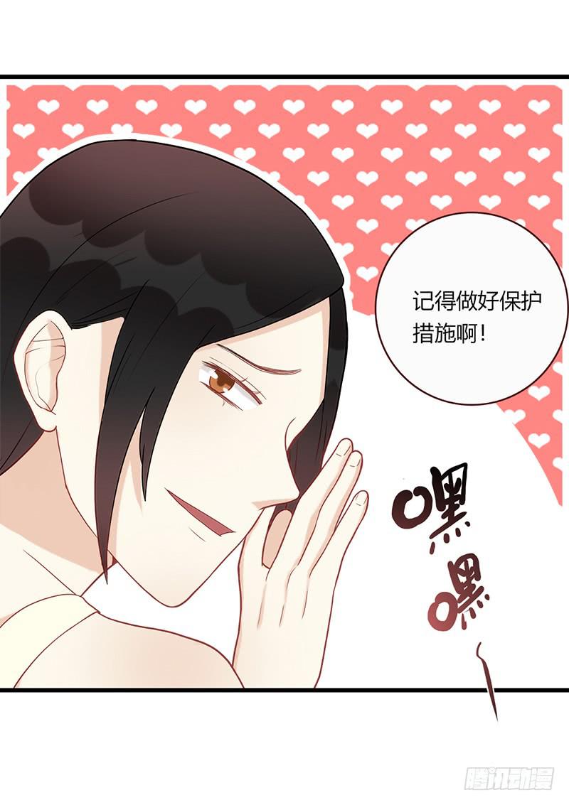 《最差劲的痴情》114话 （更新）交往番外-6 第45页