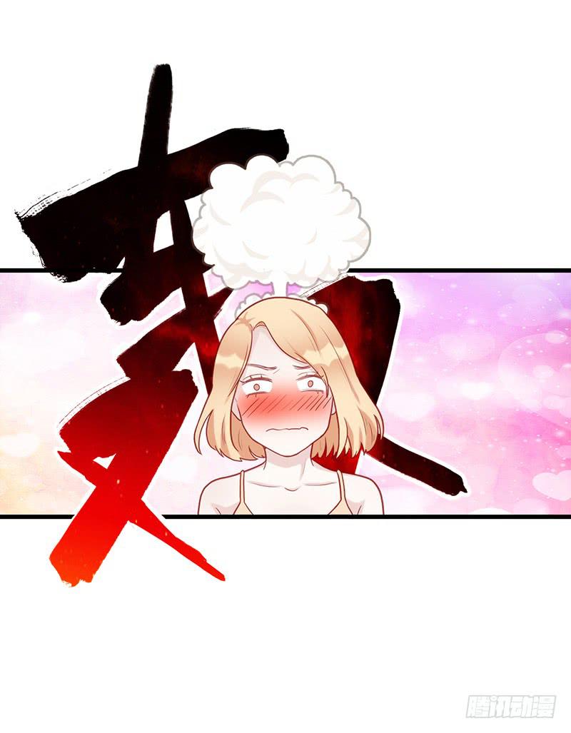 《最差劲的痴情》114话 （更新）交往番外-6 第46页