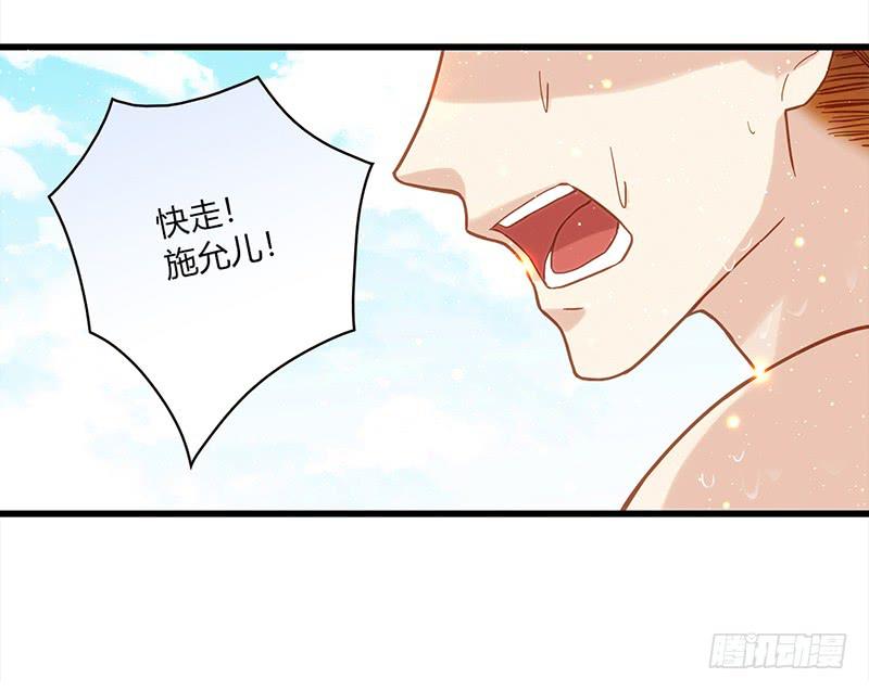 《最差劲的痴情》114话 （更新）交往番外-6 第5页