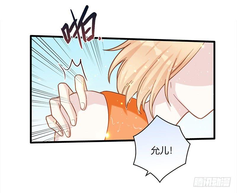 《最差劲的痴情》114话 （更新）交往番外-6 第7页