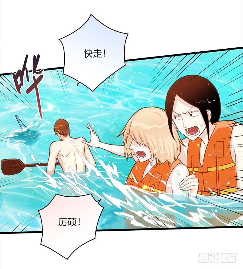 《最差劲的痴情》114话 （更新）交往番外-6 第8页