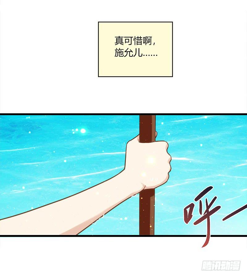 《最差劲的痴情》114话 （更新）交往番外-6 第9页