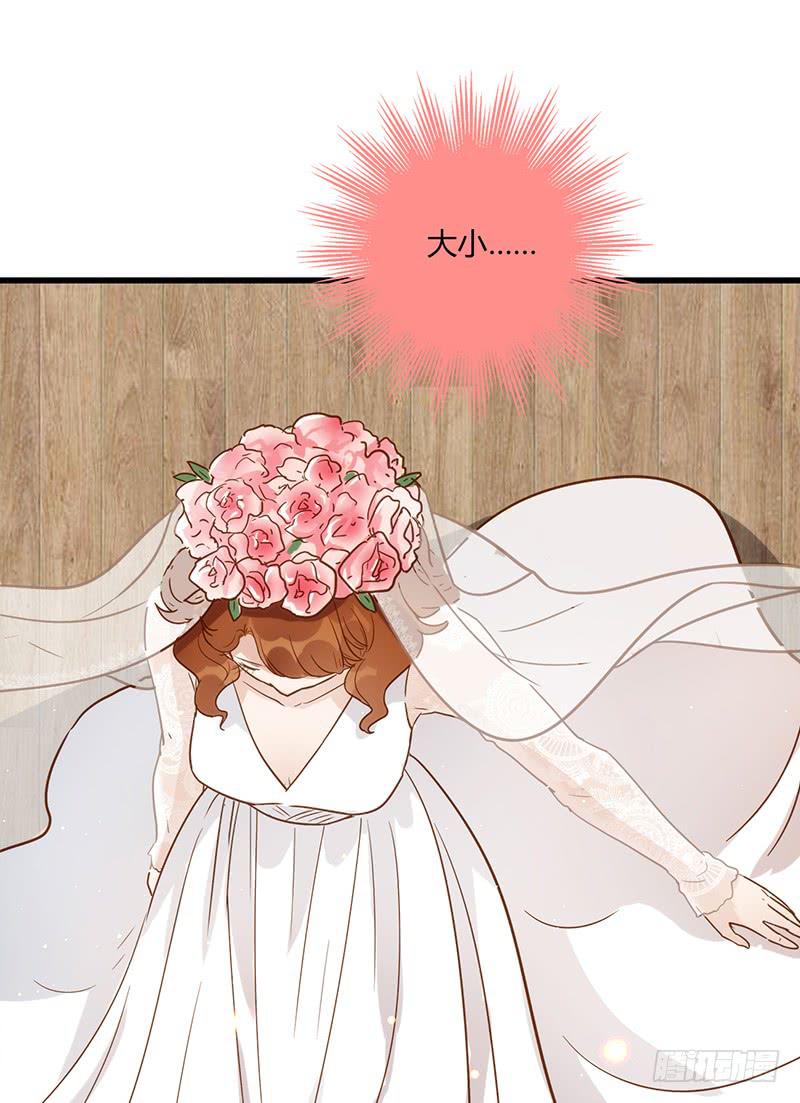 《最差劲的痴情》117话 那些和鞋子有关的事-下 第12页