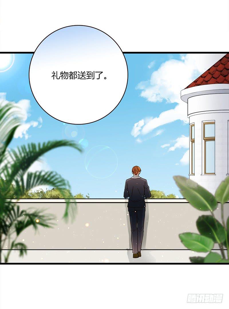《最差劲的痴情》117话 那些和鞋子有关的事-下 第16页