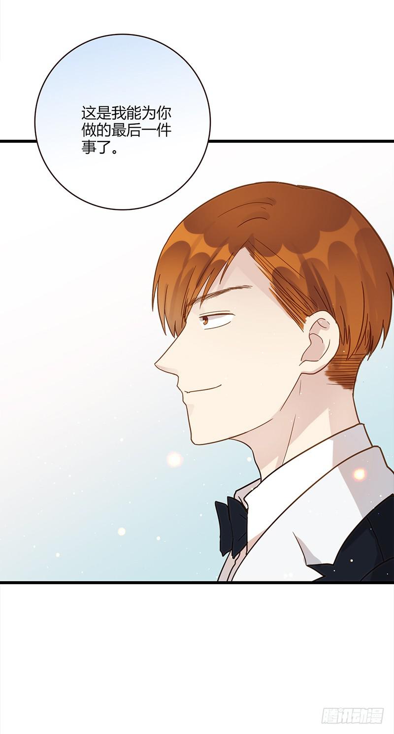 《最差劲的痴情》117话 那些和鞋子有关的事-下 第17页