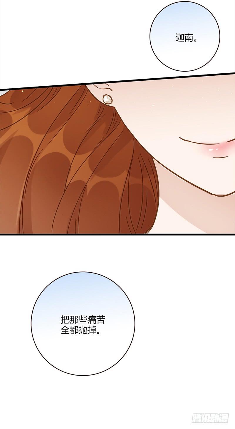 《最差劲的痴情》117话 那些和鞋子有关的事-下 第19页