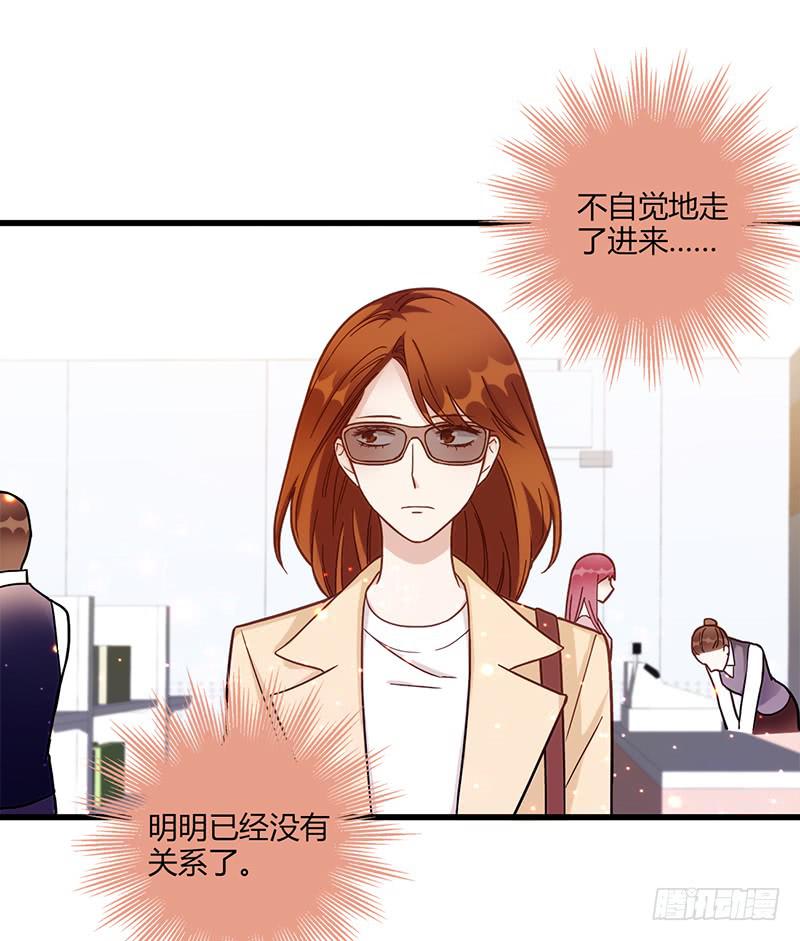 《最差劲的痴情》117话 那些和鞋子有关的事-下 第29页