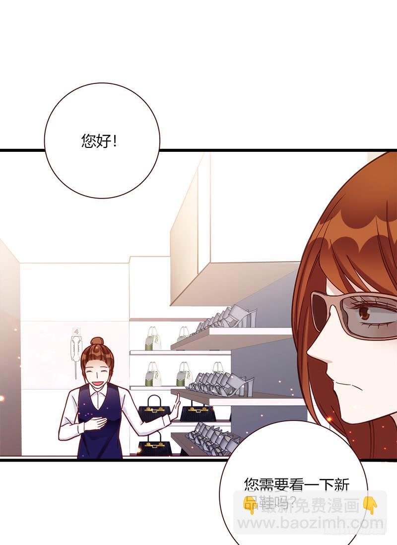 《最差劲的痴情》117话 那些和鞋子有关的事-下 第32页