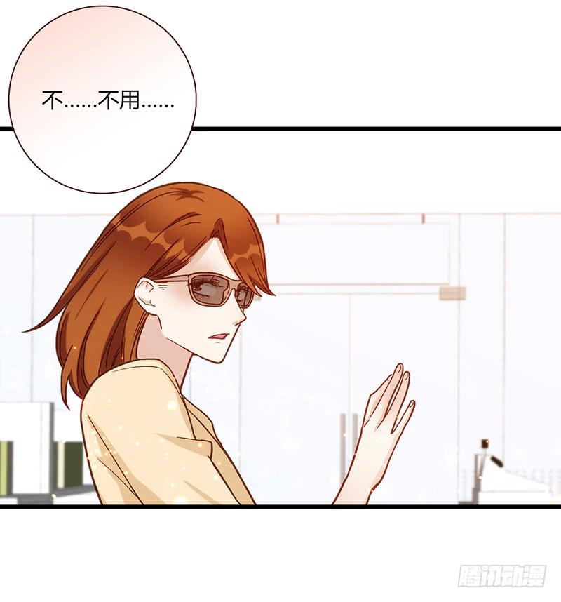 《最差劲的痴情》117话 那些和鞋子有关的事-下 第34页