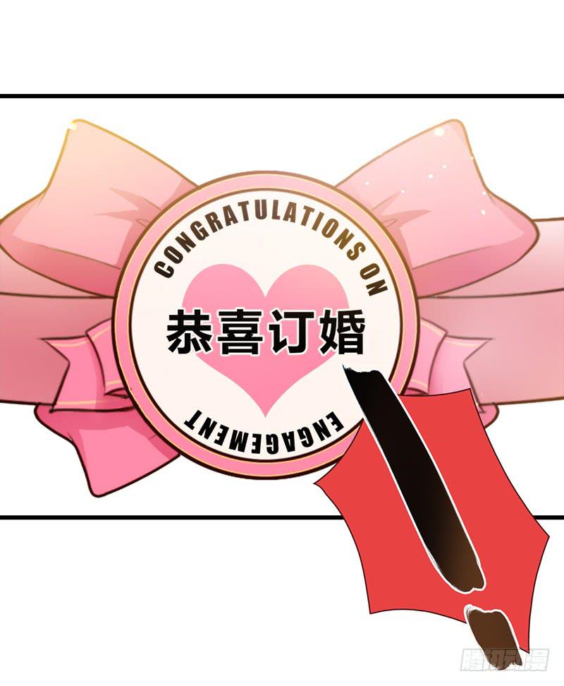《最差劲的痴情》117话 那些和鞋子有关的事-下 第35页