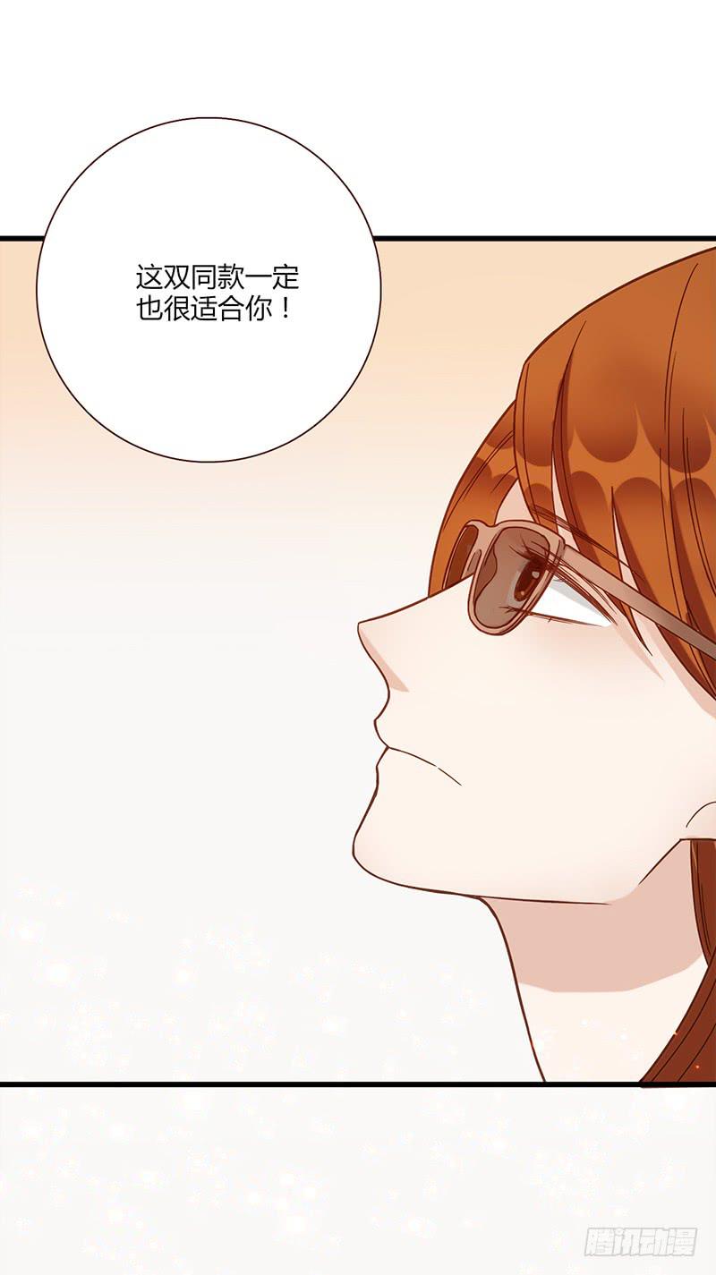 《最差劲的痴情》117话 那些和鞋子有关的事-下 第39页