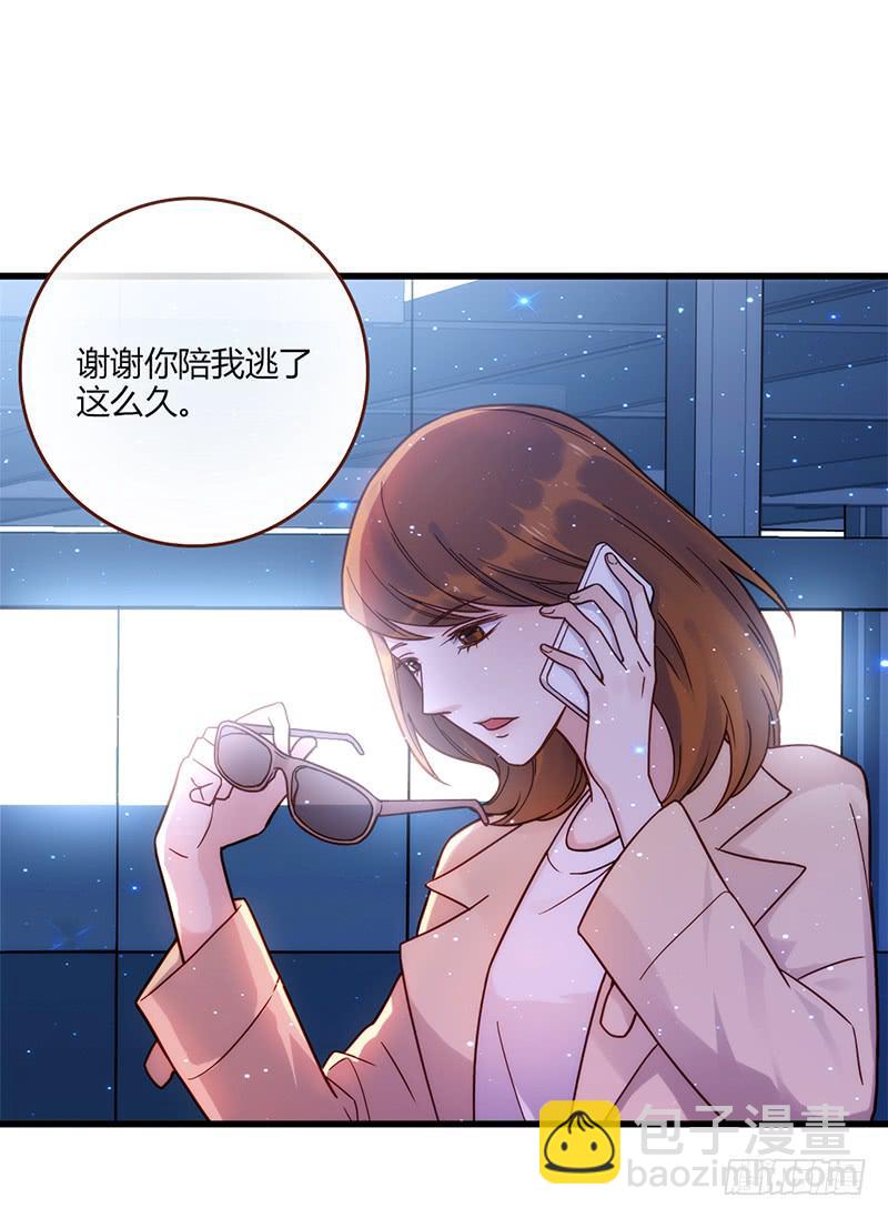 《最差劲的痴情》117话 那些和鞋子有关的事-下 第47页