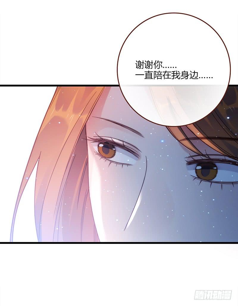 《最差劲的痴情》117话 那些和鞋子有关的事-下 第48页