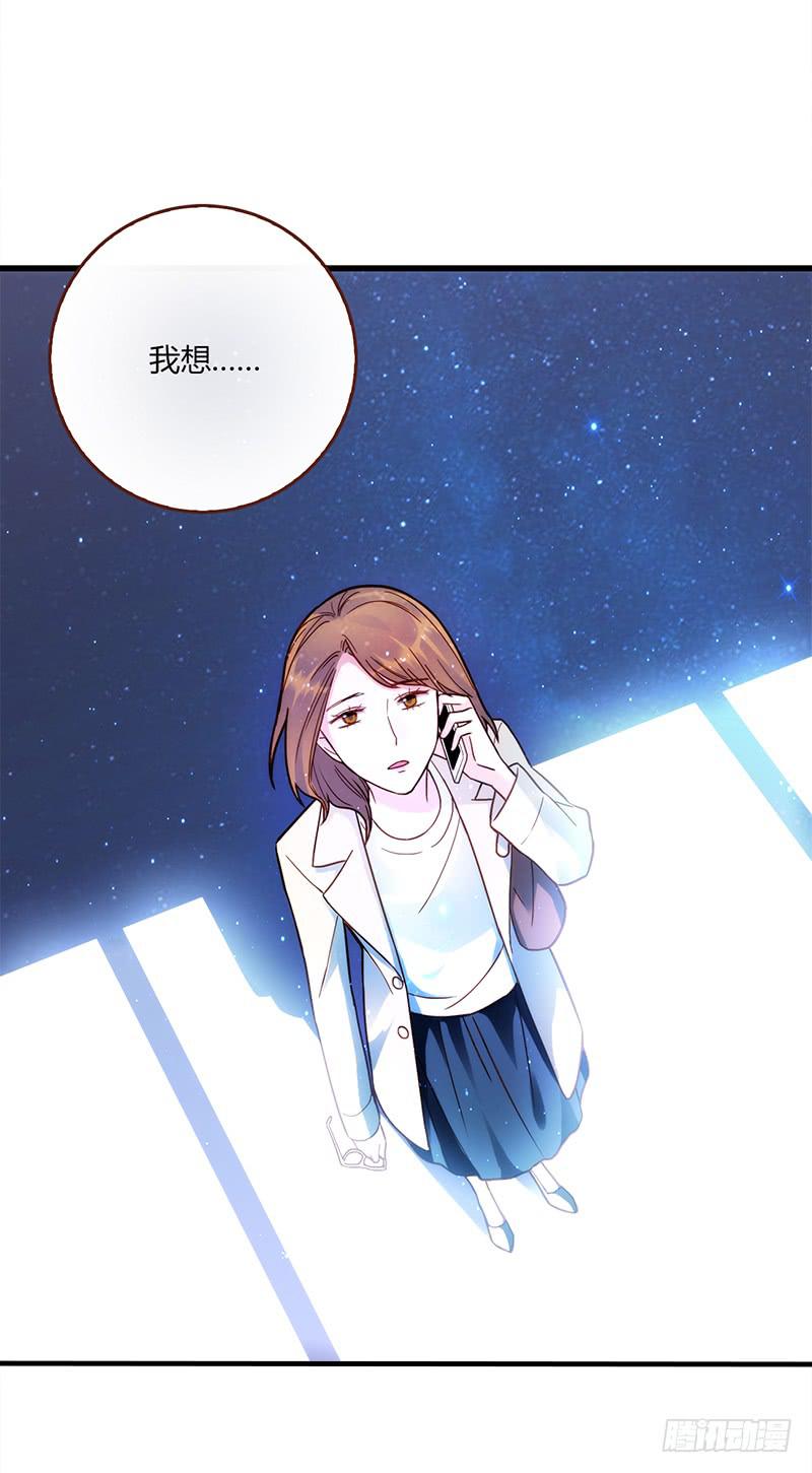 《最差劲的痴情》117话 那些和鞋子有关的事-下 第49页