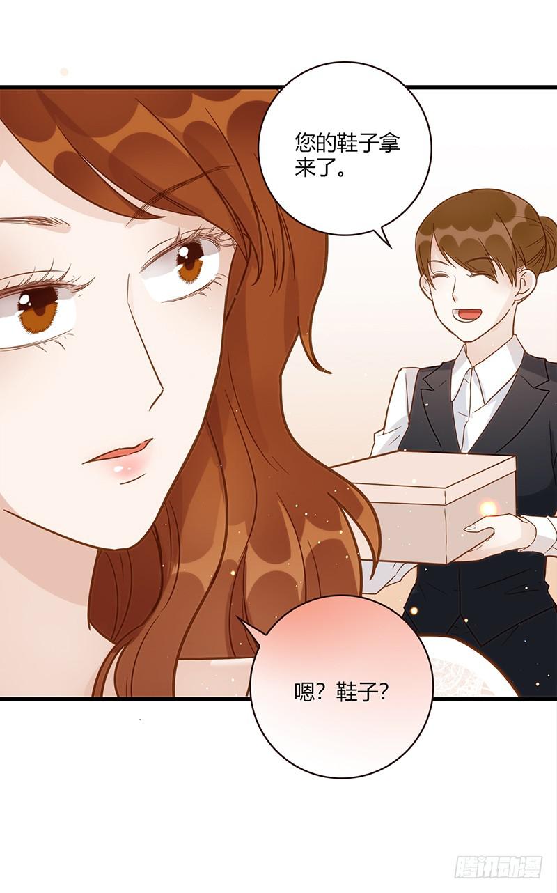 《最差劲的痴情》117话 那些和鞋子有关的事-下 第4页